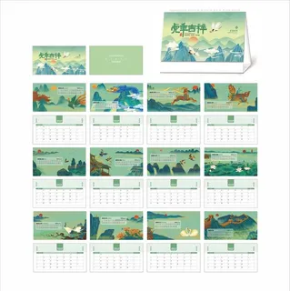 2022年虎年台历图片