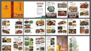 湘菜菜谱图片