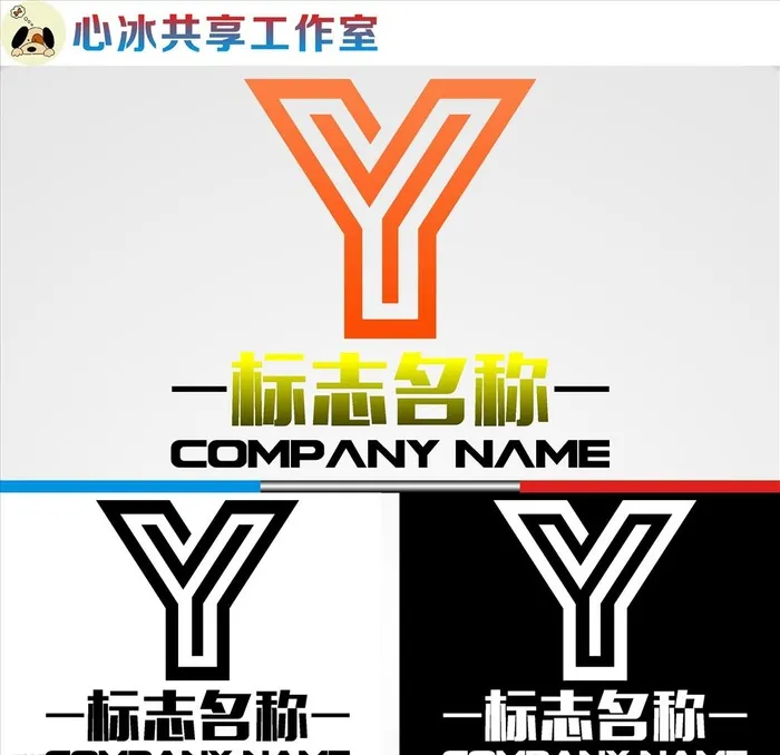 Y字母LOGO图片cdr矢量模版下载