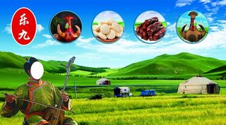 内蒙古草原图片