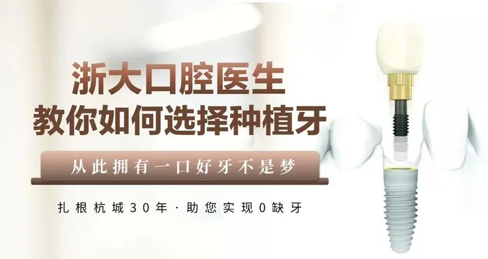 口腔头图图片(1920x1080)psd模版下载