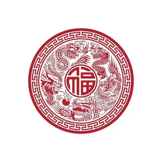 五龙拜福字剪纸图片