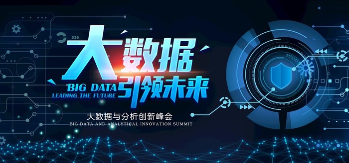 科技图片(4724x2362)psd模版下载