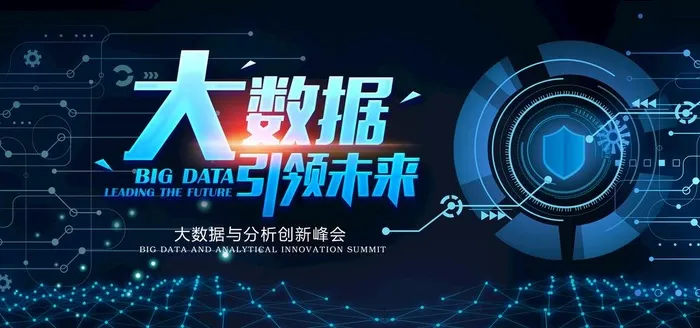 科技图片(4724x2362)psd模版下载