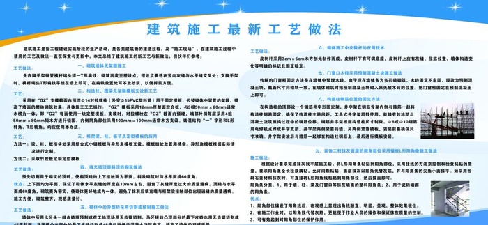 蓝色展架图片(9331x4606)psd模版下载