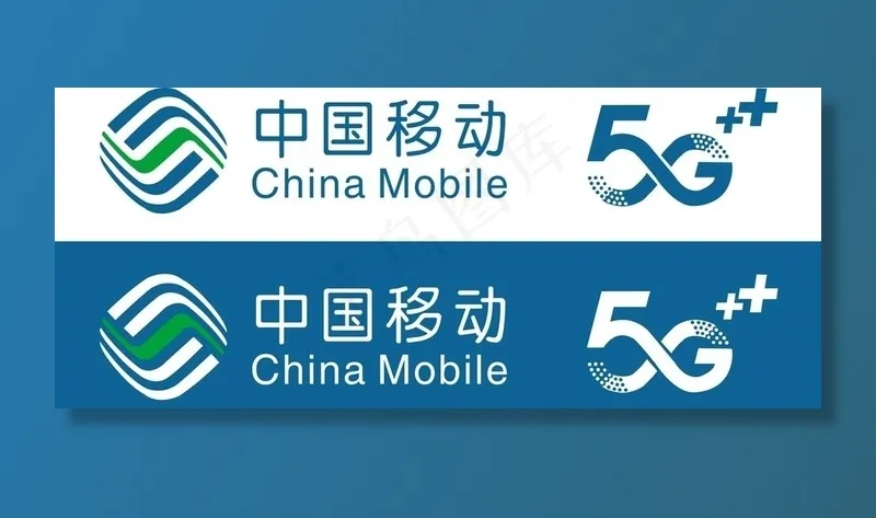 中国移动图片cdr矢量模版下载