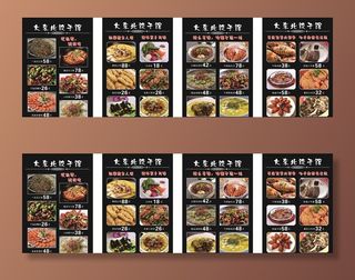 菜单 灯片图片