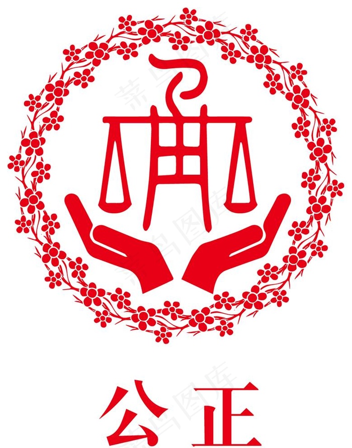 公正图片eps,ai矢量模版下载