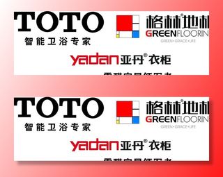 格林地板 亚丹衣柜图片
