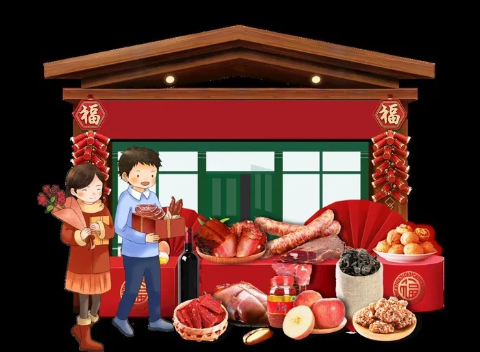 年货图片(6555x5006)