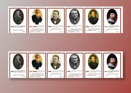 国外名人名言图片