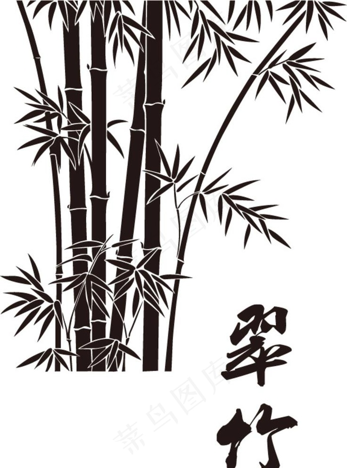 翠竹图片ai矢量模版下载