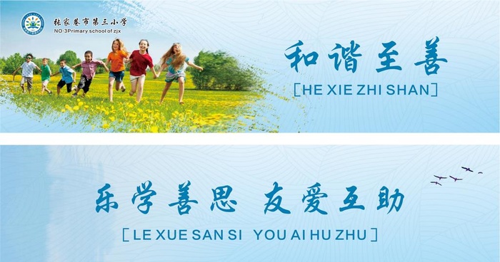 书签图片