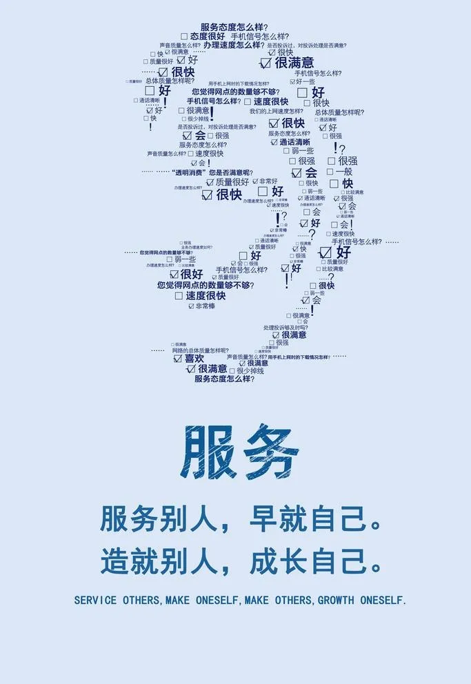 励志海报图片(4724x7087)psd模版下载