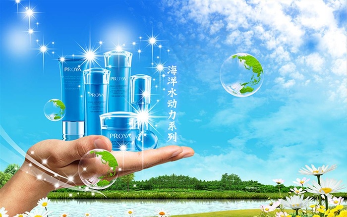 化装品海报图片