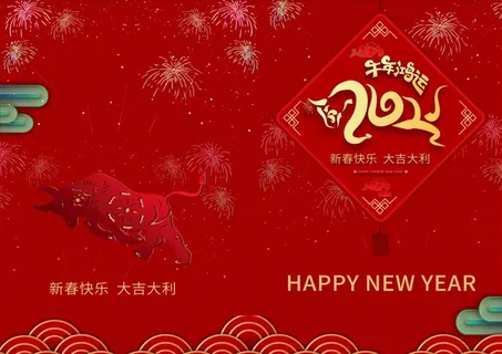 新年贺卡图片