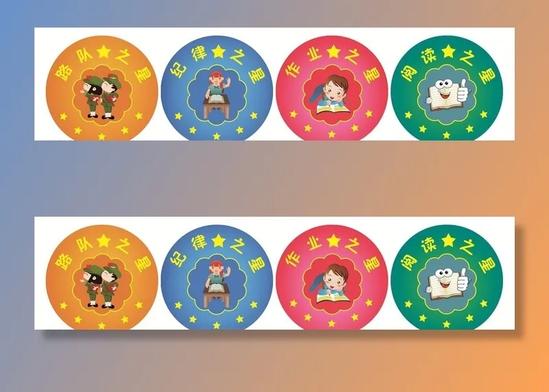 学生胸卡图片(675x675)psd模版下载