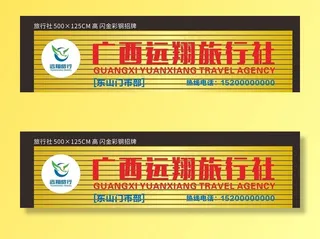 闪金彩钢招牌图片