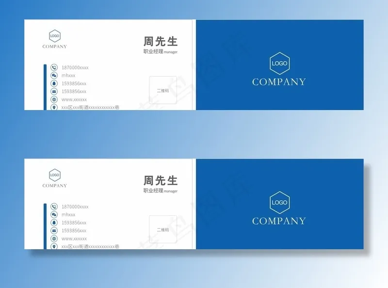 名片模板图片cdr矢量模版下载