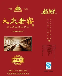 大庆老窖小盒平面图图片