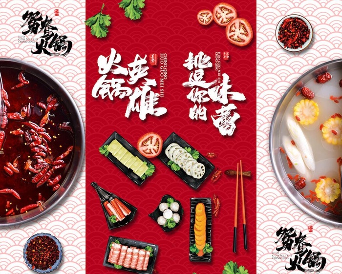 美食四联装饰画图片(6000x3000)psd模版下载