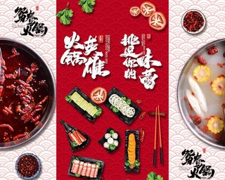 美食四联装饰画图片