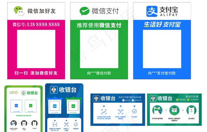 二维码图片
