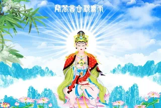 观世音菩萨图片