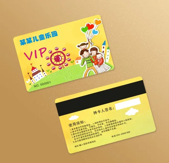 儿童乐园会员卡图片cdr矢量模版下载