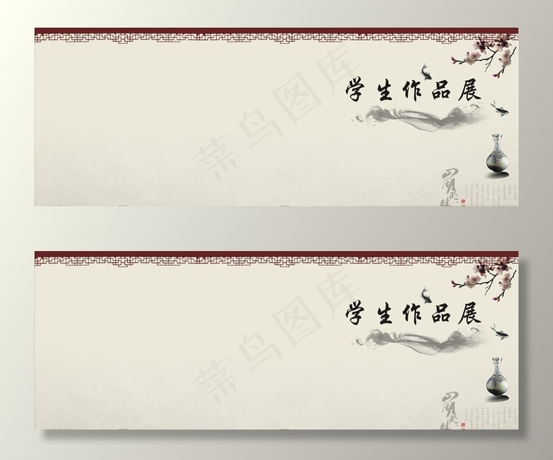 学生作品展图片cdr矢量模版下载