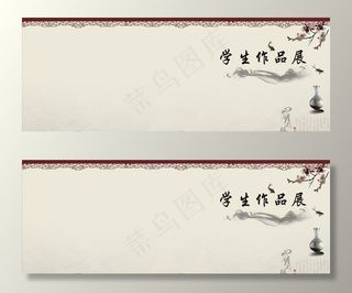 学生作品展图片