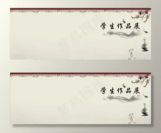 学生作品展图片