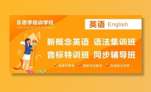 培训机构图片