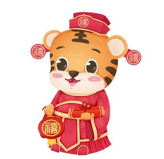 虎年五福小老虎IP禧神图片