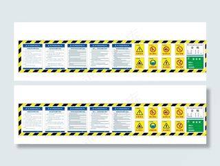 水电加工区操作规程图片