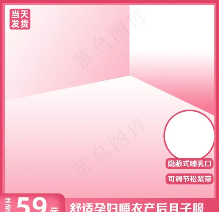 淘宝天猫产品宝贝主图设计图片psd模版下载