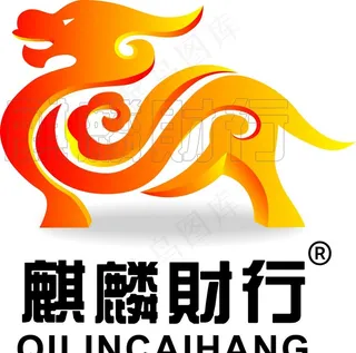 麒麟财行logo矢量图图片