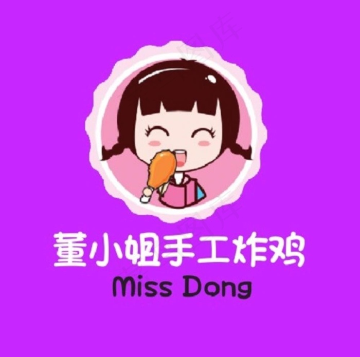 董小姐手工炸鸡图片cdr矢量模版下载
