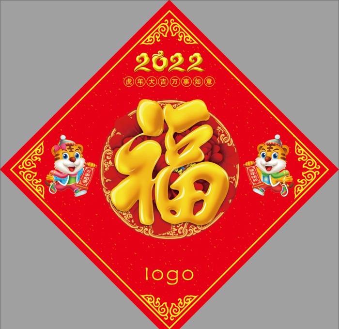 福字图片(7087x7087)psd模版下载