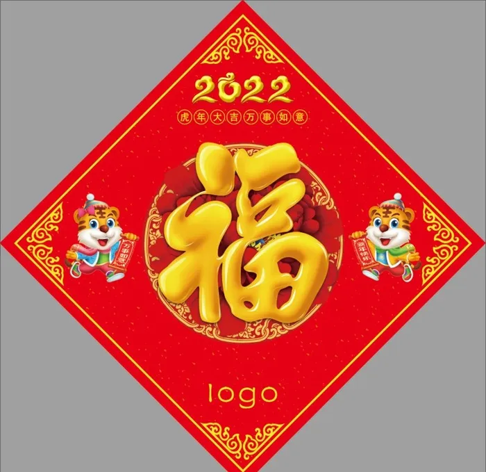 福字图片(7087x7087)psd模版下载
