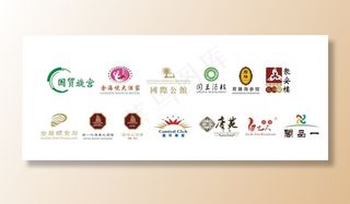 酒店矢量LOGO图片
