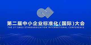 主持人手卡图片