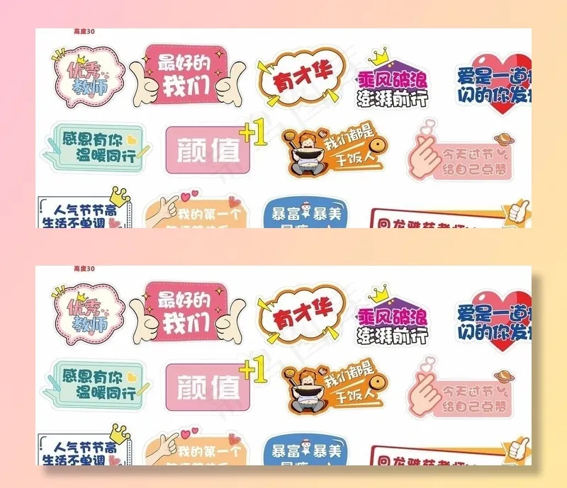 手举牌图片cdr矢量模版下载