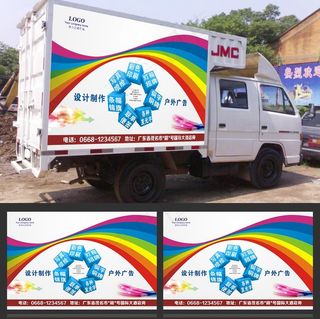 五十铃车身广告图片