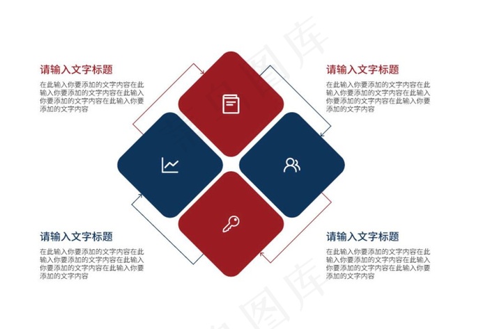 统计图表图片ai矢量模版下载