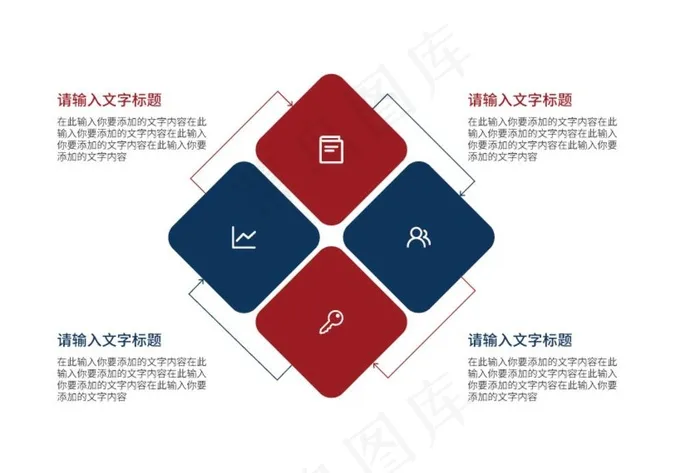 统计图表图片ai矢量模版下载