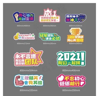 小清新励志卡通手举牌图片