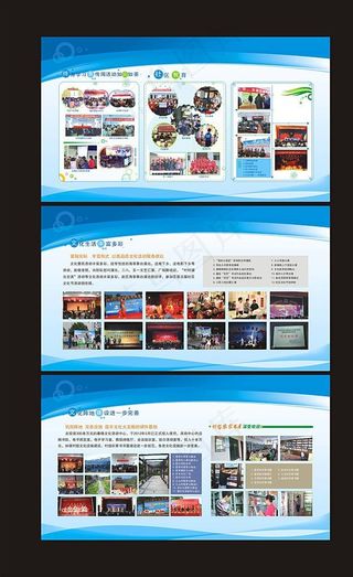 社区展板图片