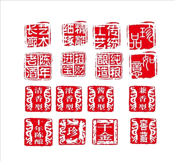 印章图片cdr矢量模版下载