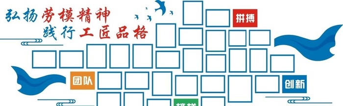 文化照片墙图片cdr矢量模版下载